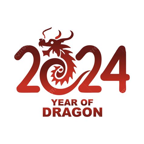 2024 龍